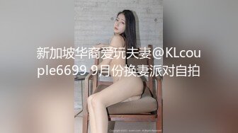 高颜伪娘贴贴 比女人还女人 在家被小姐姐套着假鸡吧 边操边撸小鸡鸡 表情很享受