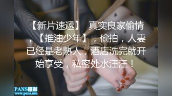 -熟女人妻 偷拿妈妈内内打飞机被抓包 爸爸一上班就开车 妈妈上位骑乘很疯狂