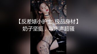 『柚子猫』软萌甜美反差小仙女 穿风骚红色丝袜的JK学妹 看到涩涩的东西下面就淫水直流 还真是小淫娃一个