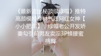 黑套套直接捅入