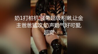 神级爆乳女神『乐乐』生日の感谢祭 滴蜡到巨乳上调教 压抑的呻吟声让人抓狂