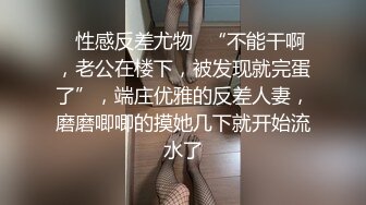 【新片速遞】   ✨【Stripchat】国产黑丝尤物混血小妖精「Actress」跳蛋震动阴蒂魅惑呻吟潮吹喷水【自压水印】[0.98G/MP4/39:52]