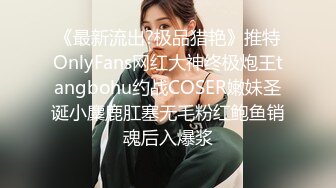 OnlyFansFansly短发眼镜肥臀Annixpress 经典反差婊博主 短发眼镜白虎肥臀 齐逼小短裙勾的人鸡巴翘翘的