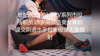 ★☆《最新流出露出女神》★☆极品大长腿苗条身材阴钉骚妻【金秘书】福利3，公园超市各种人前露出放尿啪啪紫薇，相当过瘾《最新流出露出女神》极品大长腿苗条身材阴钉骚妻【金秘书】福利3，公园超市各种人前露出放尿啪啪紫薇，相当过瘾 (1)