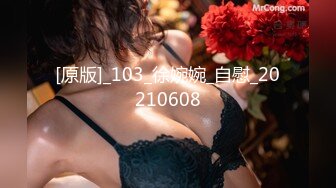 仙女下凡【顶级新人绿播女神下海 伊人儿】9分超高颜值，好美的明星级颜值动漫身材，掰嫩穴 非常粉嫩紧致