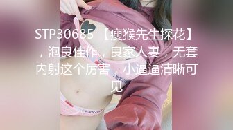 [2DF2] 浴室偷放摄像头偷窥堂姐洗香香 - soav_evMerge[BT种子]