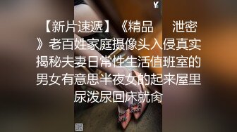 富二代迷翻自己的漂亮女友找来好朋友一起来开发她的屁眼三洞全开