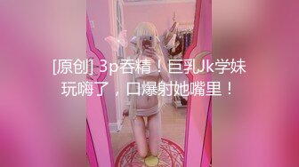 苏锡常的小美女 激情草逼