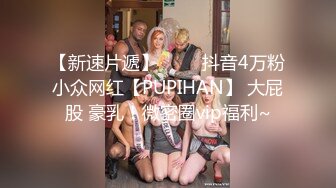 肤白貌美极品好身材的靓丽小少妇，黑丝情趣露脸超有气质让小哥哥玩逼，抠舔吸弄道具抽插把骚逼