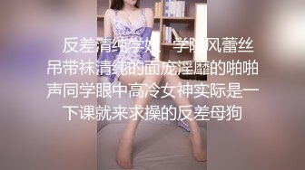 ✿小清新萌妹✿甜美可爱萝莉〖pinkloving〗正在玩原神调皮的表妹主动爬上大肉棒，只能翻身上马满足她