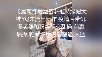 高颜值 性感美乳【蜜桃珠珠】约炮友口交 口爆侍奉 无套后入 性爱啪啪【27v】  (4)