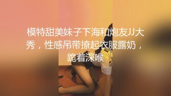 快手超大巨乳-水仙- 洗奶微信福利，这对奶子 泡沫搓起来真是爽爆了，滑溜溜足够大，看她揉就是爽！