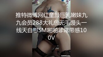 11/6最新 小伙骗美女戴上眼罩身材诱人蜜桃臀偷偷录下来VIP1196