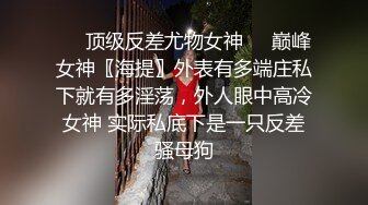 和女朋友逛街累了，停下来休息，在楼道让她帮我口！