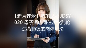  大二学舞蹈气质贫乳小妹扭动屁股脱下牛仔短裤，情趣开档内裤交插嘴