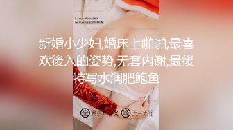 《云盘泄密》极品韩国少妇背着老公和其他男人酒店玩3P被曝光 (1)