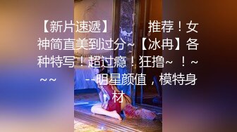 【网红反差婊】饼干姐姐 暗恋女神误饮春药淫媚上头 黑丝包臀圣诞诱惑 紧致白虎穴裹茎榨汁 疯狂劲射中出