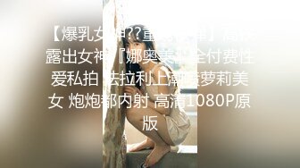 《按摩店小粉灯》村长路边探店足浴会所撩妹苗条制服高跟女技师给了不少现金和妹子在房间按摩床浴室开干