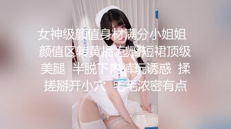 超顶极品窈窕身材网红美少女线下约炮视频流出 口塞捆绑调教顶级反差尤物