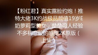 XKG109 白允儿 都市传说公厕里的痴女 星空无限传媒