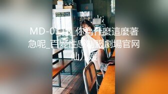 女白领相亲被狩猎之臀浪摇曳特写花絮