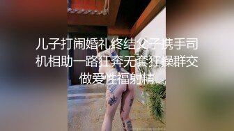 哈尔滨阿城后入职高学妹，