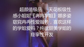 大炮哥酒店微信约战丰乳肥臀一线天肥逼贵妇太有手法了连舔带抠把妹纸搞的大声呻吟啪啪射一炮休息再干一炮