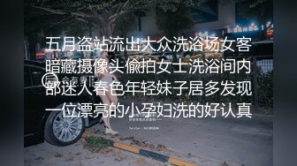 白虎小骚货后入