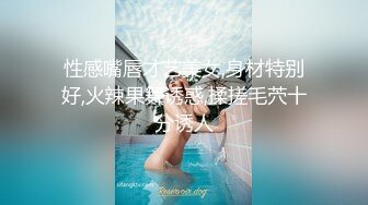 STP26771 『ED Mosaic』台北小美女捷咪一个人自慰不够爽想找一个男人来解馋，结果来了一双 VIP0600