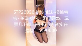 新鲜出炉，专攻楼凤偷拍【探花老李】娇俏川妹子连干两炮，美乳翘臀温柔体贴