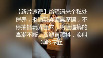 《重磅福利✿极品泄密》推特气质女王长腿反差女神！淫荡美娇娘【美杜莎Serena】最新私拍，约炮金主与闺蜜互玩紫薇完美炮架