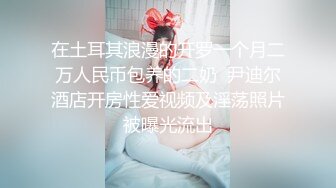 美女模特被纹身小哥狂插小嫩逼