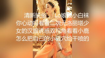 LY-044《消失的她》渣男杀妻谋财产❤️闺蜜献身缉真相