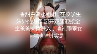 大奶妹子户外自慰扣逼 说第一次干这样的事情 婴儿肥的身材 大奶子 肥鲍鱼