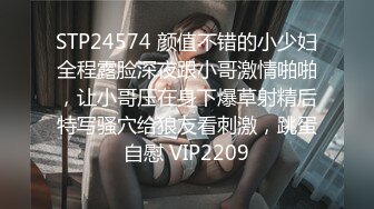 百变小仙女又出新花样，又细又直的大长腿，粉嫩紧致的小骚逼