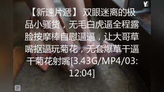 91茄子.小莹的性爱生活线下约炮网友