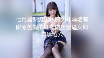 冠希传媒GX-020萝莉可莉的梦幻性生活