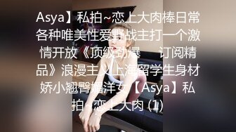 ?网红学妹? 极品露脸00后淫荡美少女▌恬恬 ▌剧情劫色绑匪强奸淫娃 AV棒攻击敏感颤挛 阳具速插爆浆干喷