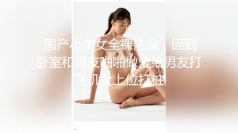 帅小伙趁兄弟喝醉肆意妄为,边吃鸡巴边直播发骚,发出阵阵骚叫,听得都想把他操烂了