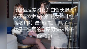 [2DF2] 舞蹈院校学拉丁舞的女神级性感美女,颜值高身材棒,奶子坚挺粉嫩嫩的小乳头干的乱晃! - soav_evMerge[BT种子]