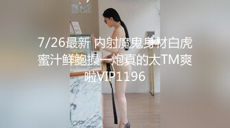 妹子瞒着男友来求艹，说我才能满足她一