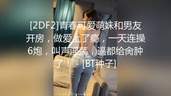 漂亮姐姐知道处男弟弟去约会，热情用自己美妙肉体性爱教学