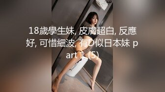 白嫩幼师发骚自慰，求主人大鸡巴爆操骚逼，叫声可射