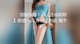 拍老婆与情人微聊（2）