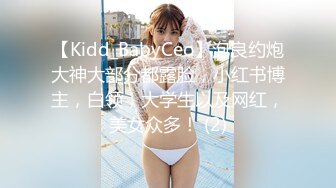 器大活好天津高丝控男S【有特长的男人】私拍，疯狂调教羞辱绿帽淫妻狂舔造爱交合处 (1)