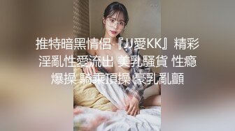  操蜜桃臀极品小女友，黑白丝袜美腿，扭腰摆臀想被操，后入一顿猛怼