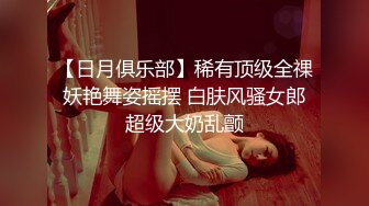 顧喬楠 豐乳肥臀吹彈可破 修長美腿肥美香甜 滿滿的欲望