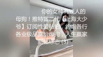 高能预警！极品身材颜值巅峰比女人还女人清纯风T娘【时时】私拍，能攻能守约炮真假姐妹3P相当火爆，直男最爱 (11)