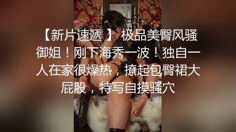 颜值巅峰秀人网女神模特【鹿依】私拍视图流出，道具紫薇援交金主又舔又抠啪啪 (7)