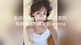 国产AV 星空无限传媒 XK8039 少妇白洁1 童汐